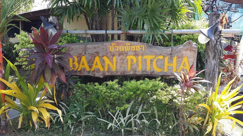 Baan Pitcha บ้านพิชชา Ламай Бийч Екстериор снимка